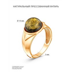 Кольцо из золочёного серебра с натуральным прессованным янтарём 925 пробы 210 2031 203