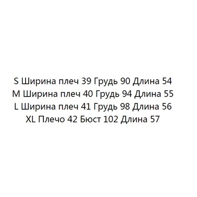 Женская рубашка из лиоцелла