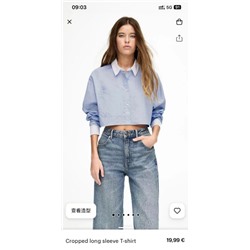 Свободная повседневная рубашка PULL&BEAR ОРИГИНАЛ!