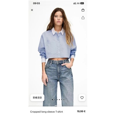 Свободная повседневная рубашка PULL&BEAR ОРИГИНАЛ!