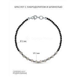 Браслет из серебра с лабродоритом и шпинелью родированный СБ 602 ШПЛАБ