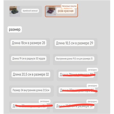 Детские босоножки   Экспорт