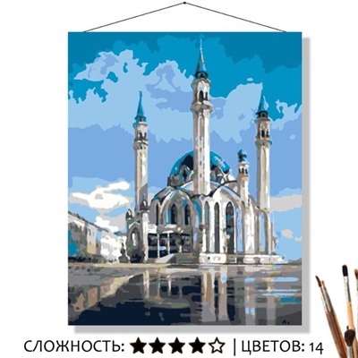 «РЯДОМ С МЕЧЕТЬЮ»