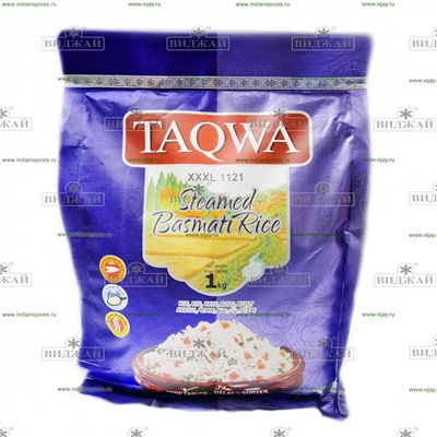 Рис Басмати паровой TAQWA