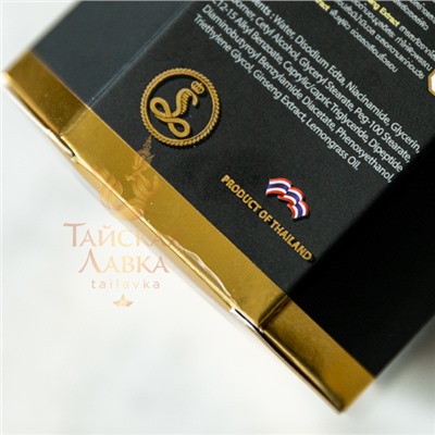 КРЕМ-СЫВОРОТКА ДЛЯ ЛИЦА АНТИВОЗРАСТНОЙ «ЯД КОРОЛЕВСКОЙ КОБРЫ» ROYAL THAI HERB