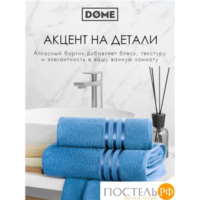 (1064) Полотенце (однотон) 30х50 см-10 шт Dome Harmonika Махра 440 г/м2 1064 Темно-Бирюзовый