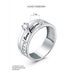 Кольцо из серебра с цирконием и покрытием клиар родированное - Love forever 925 пробы 310131р