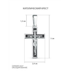 Крест католический из чернёного серебра - 5 см 925 пробы 3-290чч