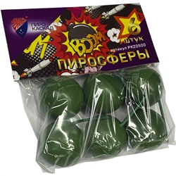 Петарды PKZ0500 Пиросферы / Хлопающие шары