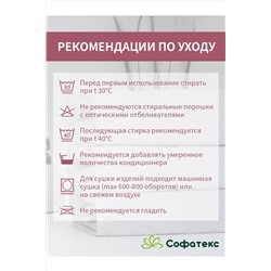Полотенце банное махровое Софатекс 100х150 для ванны и душа НАТАЛИ #1032678