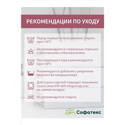 Полотенце банное махровое Софатекс 100х150 для ванны и душа НАТАЛИ #1032678