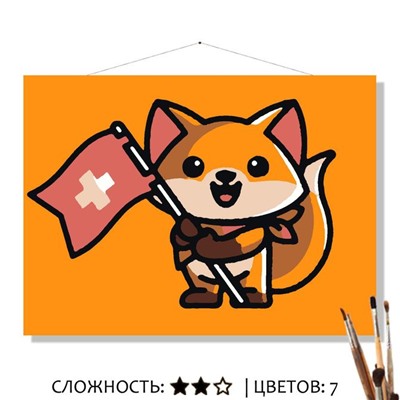 «ШВЕЙЦАРИЯ»