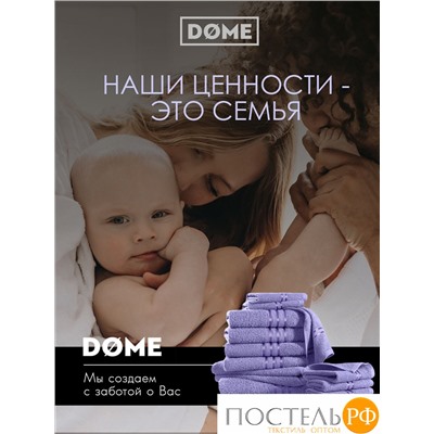 DOME ГАРМОНИКА сирен К-т Полотенец 30х50-6/50х80-4/70х130-2, 12 пр., 100% хл, 440 гр/м2