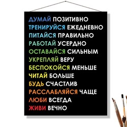 «ВАЖНЫЕ СЛОВА»