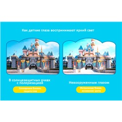 IQ10043 - Детские солнцезащитные очки ICONIQ Kids S8002 С31 фиолетовый-голубой