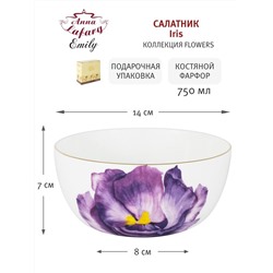 Салатник, 14х7см, 750 мл, фарфор F, белый, с золотистым кантом, Ирис, Flowers, 59127