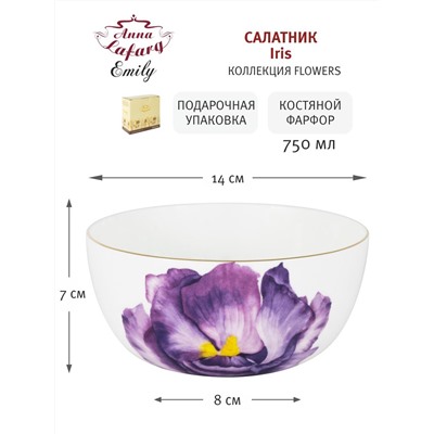 Салатник, 14х7см, 750 мл, фарфор F, белый, с золотистым кантом, Ирис, Flowers, 59127