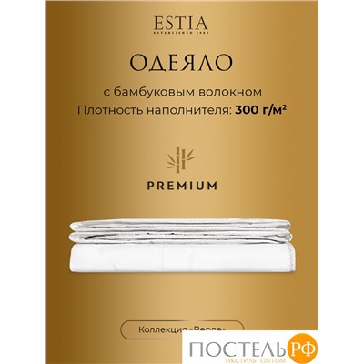 ESTIA ВЕРДЕ одеяло 200х210, 1пр., 300гр/м2
