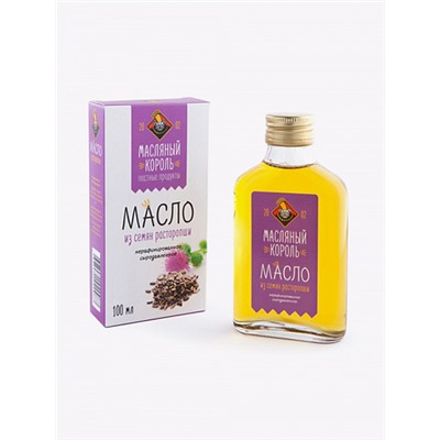 Масло из семян Расторопши 100%