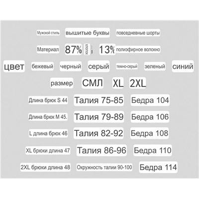 Мужские трикотажные шорты Pol*o Ralp*h Laure*n 💙  Экспорт