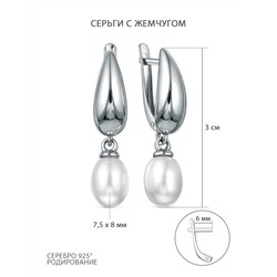 Серьги из серебра с жемчугом родированные 925 пробы z2-10102