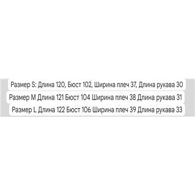 Яркое женское платье рубашечного кроя, экспорт
