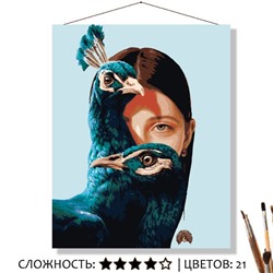 «ГОРДОСТЬ»