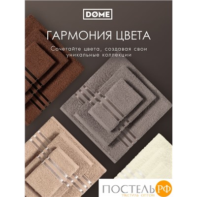 ГАРМОНИКА кор К-т Полотенец 30х50-4/50х80-2/70х130-2, 8 пр., 100% хл, 440 гр/м2