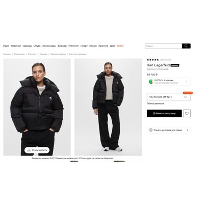 Утеплённая куртка  KARL LAGERFEL*D ОРИГИНАЛ! 😎