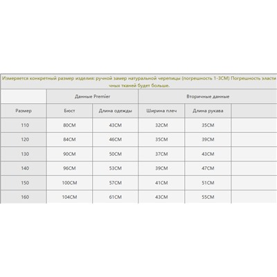 Лонгслив хлопок. Экспорт