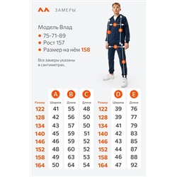 Детский спортивный костюм из футера двухнитки Happyfox