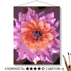 «ЛИЛОВЫЙ ЦВЕТОК»
