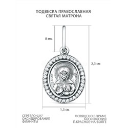 Подвеска православная из чернёного серебра с фианитами - Святая Матрона 5412301-ч
