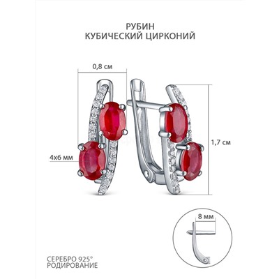 Кольцо из серебра с рубином и кубическим цирконием родированное 925 пробы GTR-2637-R