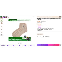 Носки средней длины  Экспорт RALPH LAURE*N ОРИГИНАЛ!