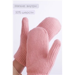 Варежки GL684 НАТАЛИ #929392
