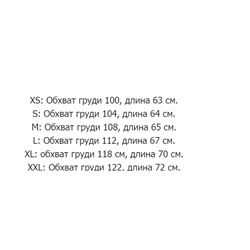 Белая базовая LIM*E