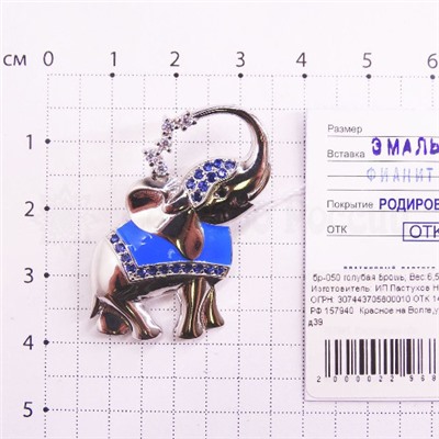 Брошь из серебра с синей эмалью и фианитами родированная - Слоник бр-050э голубая