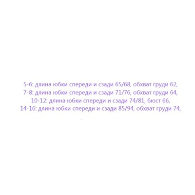 Экспортируемая в США, летняя полосатое платье для девочек