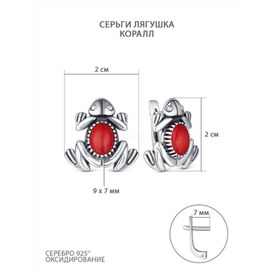 Серьги из серебра с кораллом родированное - лягушки 925 пробы С-4071ок454