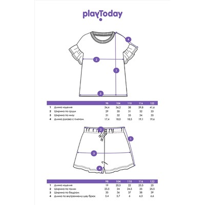 Пижама PLAYTODAY, 1074691