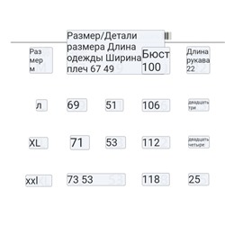 Хлопковая женская футболка 100% хлопок
