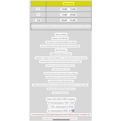 Полюбившийся многим бюстгальтер  Wacoa*l  Экспорт