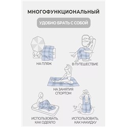 Плед Монарх НАТАЛИ #949843