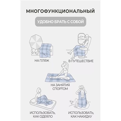 Плед Листопад НАТАЛИ #949849