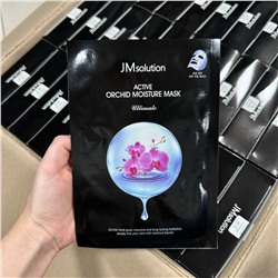 Маска