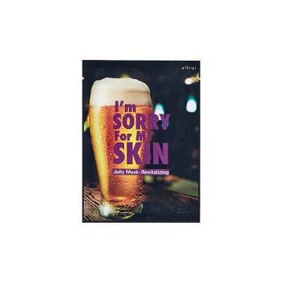 Revitalizing Jelly Mask (Beer)