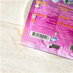ГЕЛЬ ДЛЯ СТИРКИ КОНЦЕНТРИРОВАННЫЙ ПАРФЮМИРОВАННЫЙ ЮНЫЙ ЦВЕТОК HYGIENE