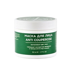 Маска для лица "Anti couperose"