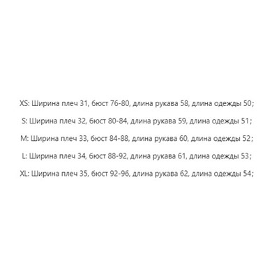 Вязаный свитер с высоким воротом Mang*o